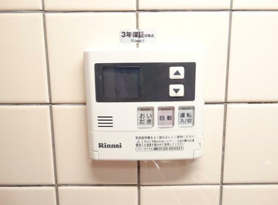フロイデ目白のその他写真