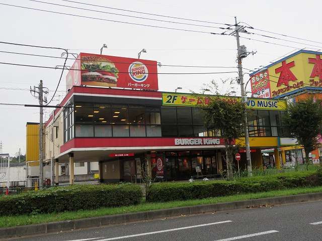 飲食店　バーガーキング（飲食店）まで400m
