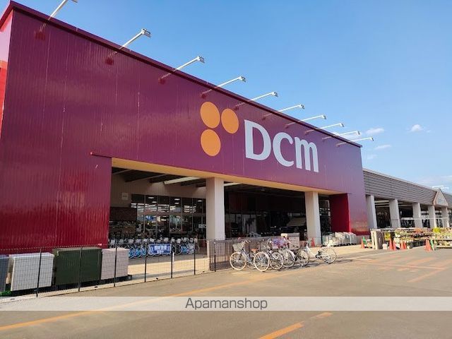 ホームセンター　ＤＣＭ北野通（ホームセンター）まで550m