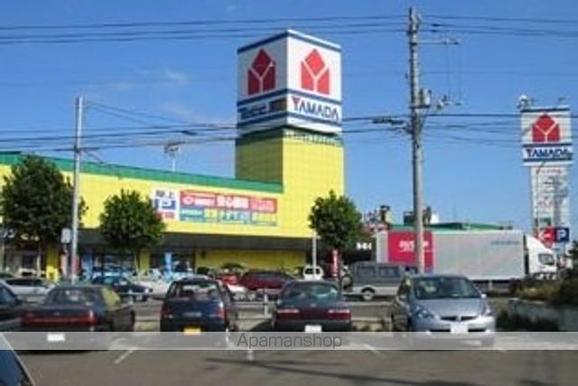 その他　ヤマダ電機（その他）まで650m