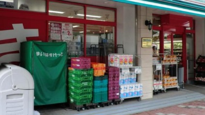 スーパー　まいばすけっと（スーパー）まで229m