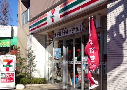 コンビニ　セブンイレブン（コンビニ）まで60m