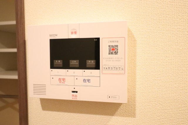 セキュリティ