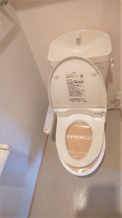 ヴィラ・ボヌール C棟のトイレ写真