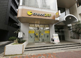その他　chocoZAP日本橋小網町（その他）まで136m