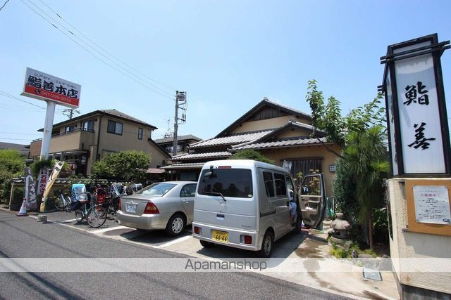 スーパー　エコ・ピア八幡店（スーパー）まで545m