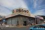 スーパー　マルショク重住店（スーパー）まで1300m