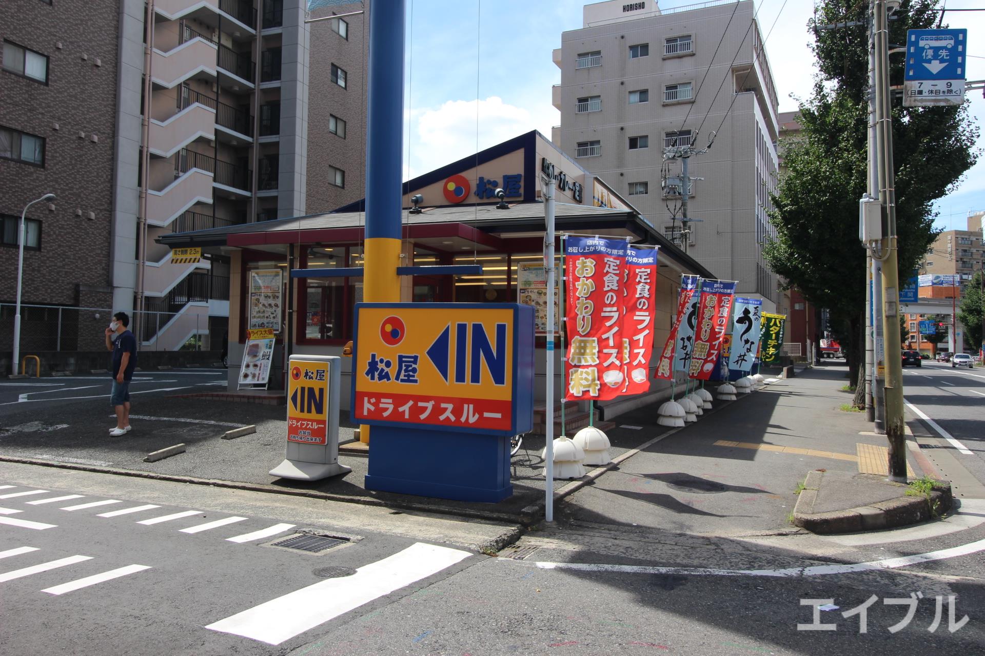 飲食店　松屋小倉片野店（飲食店）まで750m