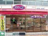 ＪＲ南武線 久地駅 徒歩10分 3階建 築19年の周辺写真
