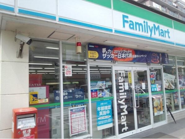 コンビニ　ファミリーマート篠栗尾仲店（コンビニ）まで567m