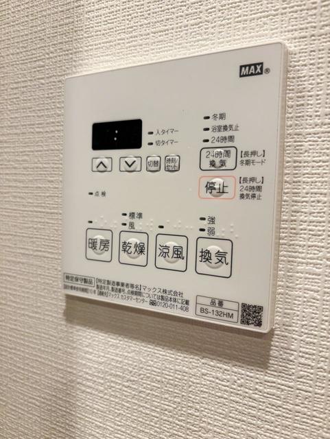 その他設備　同仕様参考写真