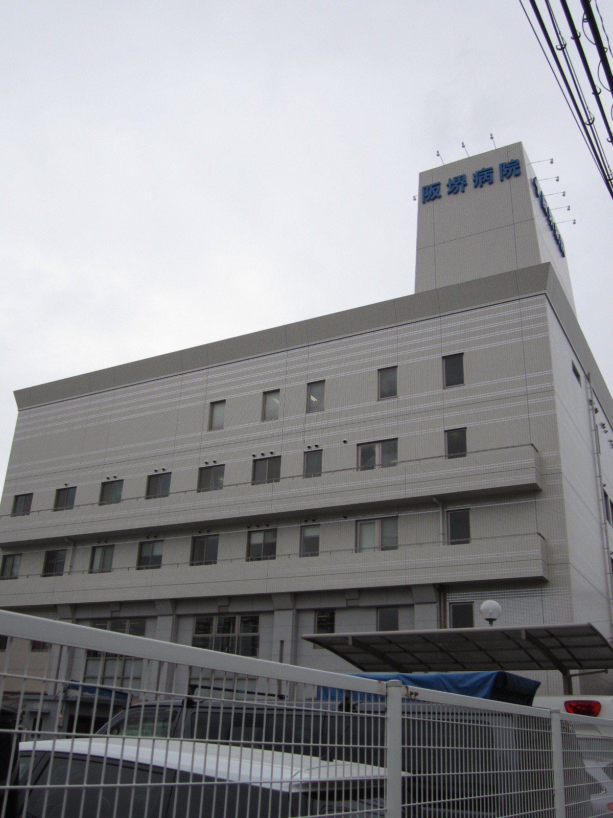 南海本線 堺駅 徒歩8分 11階建 築33年の周辺写真