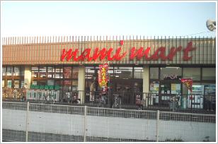 スーパー　マミーマート蓮田店（スーパー）まで485m