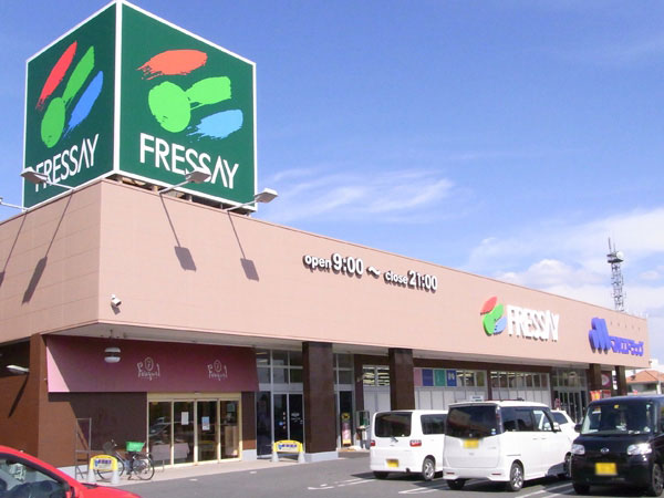 スーパー　FRESSAY(フレッセイ) 藤岡店（スーパー）まで779m