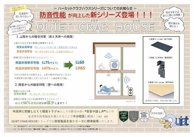 その他　新シリーズＱＵＩＥＴ　ＣＲＡ…