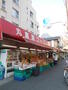 その他　スーパー　丸喜屋フーズ（その他）まで100m