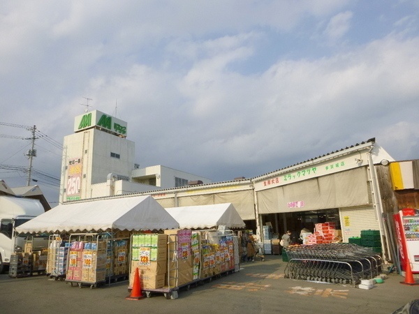スーパー　ミラックマツヤPLUS＋多賀城店（スーパー）まで1638m