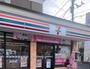 コンビニ　セブンイレブン 市川宝店（コンビニ）まで381m