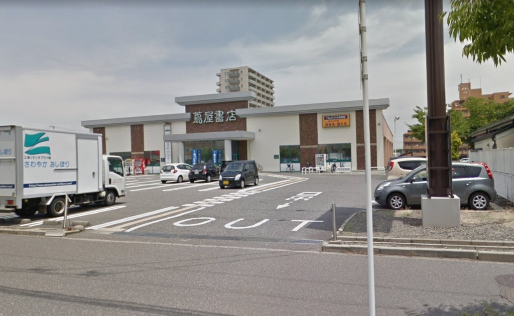 ショッピングセンター　蔦屋書店 南笹口店（ショッピングセンター）まで1205m