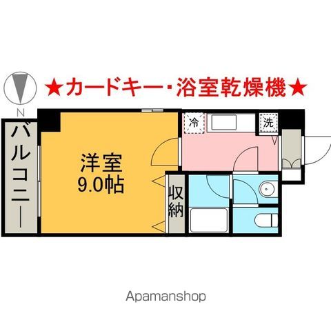 地下鉄名城線 矢場町駅 徒歩8分 12階建 築20年の間取り写真