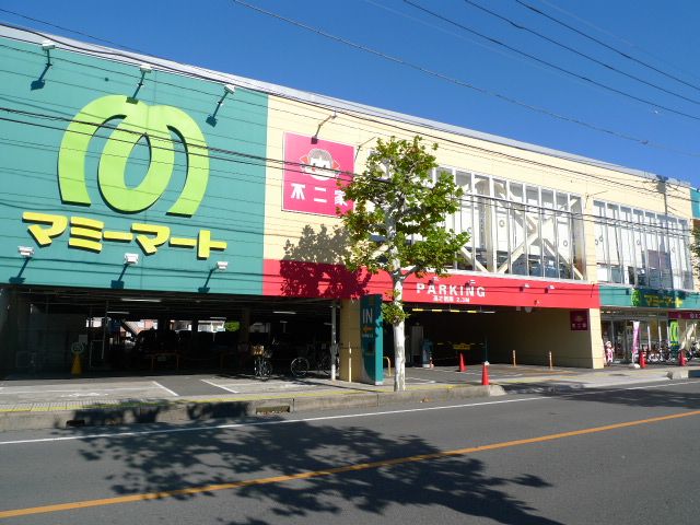 スーパー　マミーマート川口芝店（スーパー）まで509m
