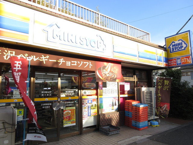 コンビニ　ミニストップ東十条店（コンビニ）まで215m