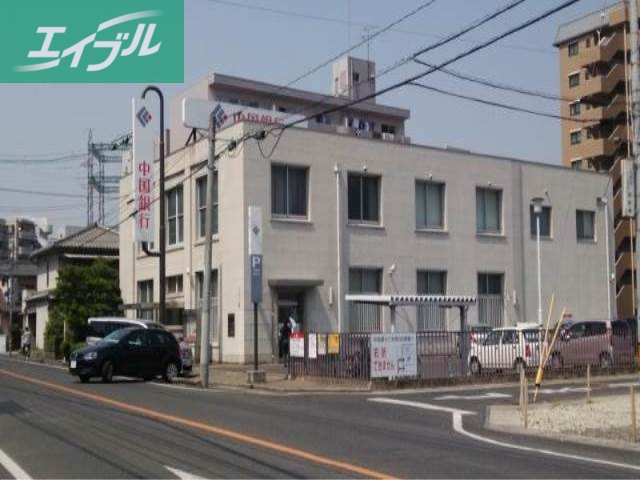 銀行　中国銀行大元支店（銀行）まで402m