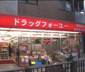 アンシャンテTKYの周辺写真