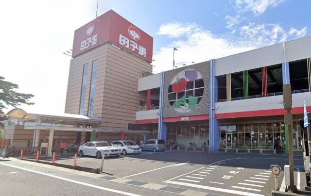 スーパー　田子重 西中原店（スーパー）まで455m