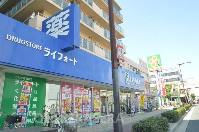 ドラックストア　ドラッグストアライフォート深江橋店（ドラッグストア）まで492m