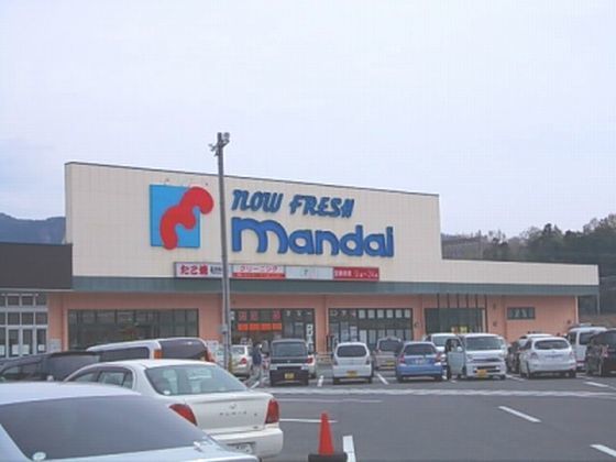 スーパー　万代名張店様（スーパー）まで600m