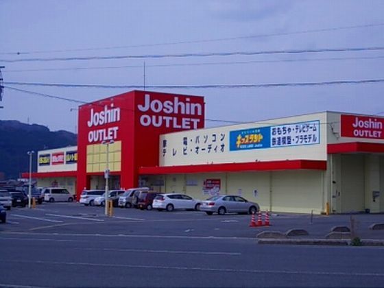 ショッピングセンター　ジョーシン名張店様（ショッピングセンター）まで700m