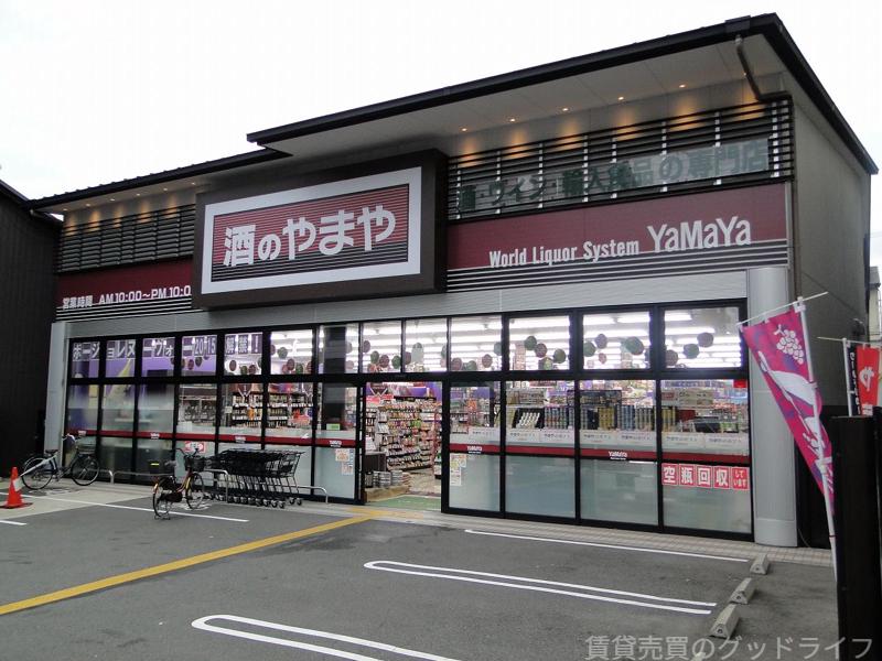 ショッピングセンター　やまや千本丸太町店（ショッピングセンター）まで2140m