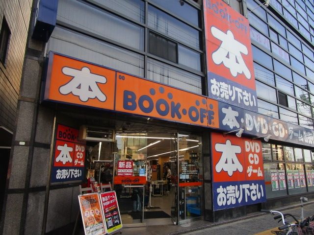 その他　ブックオフ吹田駅前店（その他）まで750m