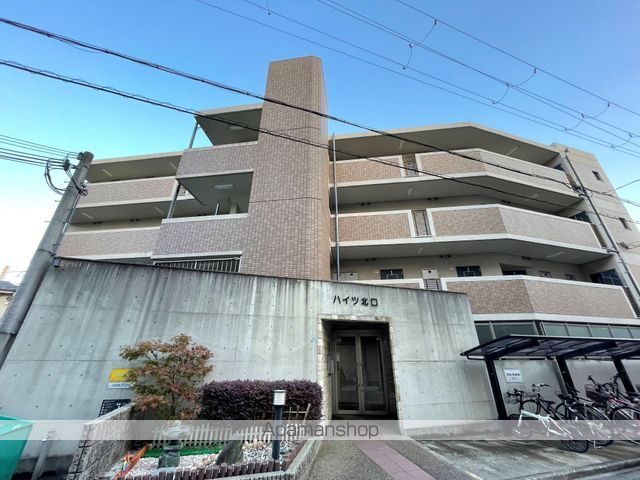 阪急神戸線 西宮北口駅 徒歩7分 築30年