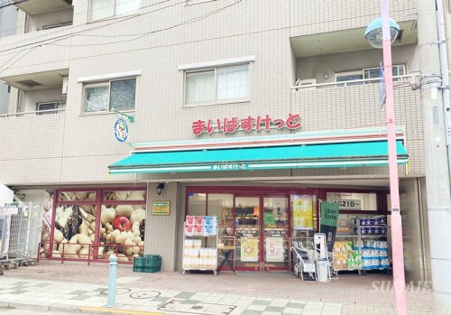 スーパー　まいばすけっと東小岩6丁目店（スーパー）まで630m