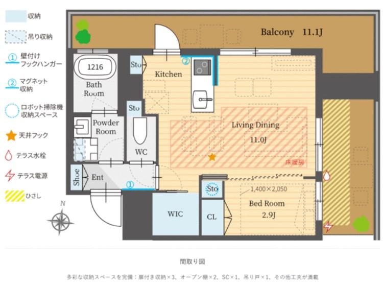 間取り図