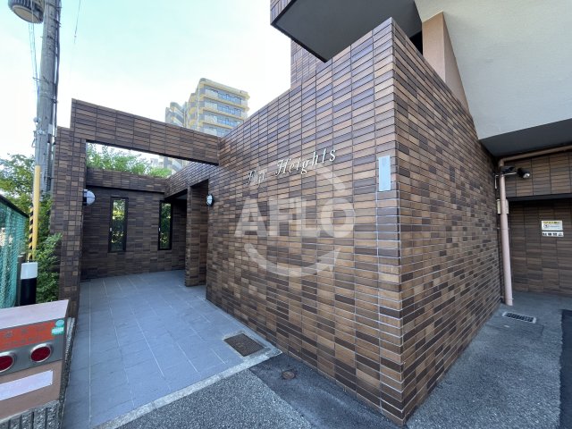 エントランス　ふじハイツ　エントランス