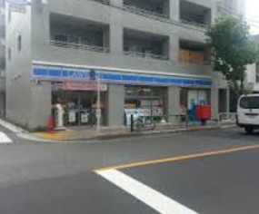 コンビニ　ローソン新大橋1丁目店（コンビニ）まで203m
