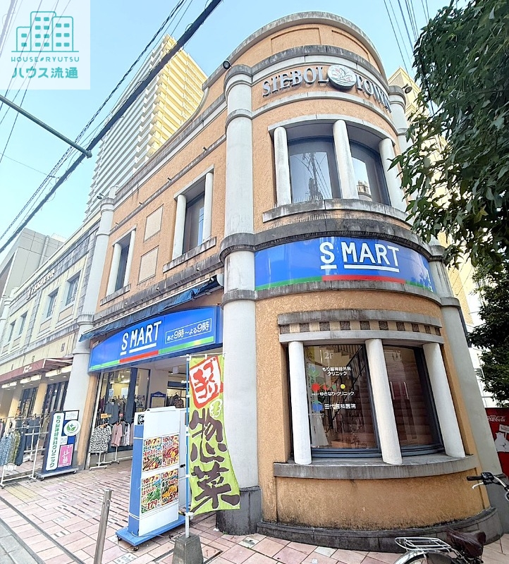 スーパー　Sマート新大工店（スーパー）まで706m
