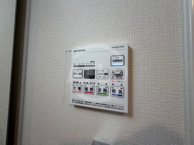 その他設備　セイワパレス本町東　浴室乾燥機