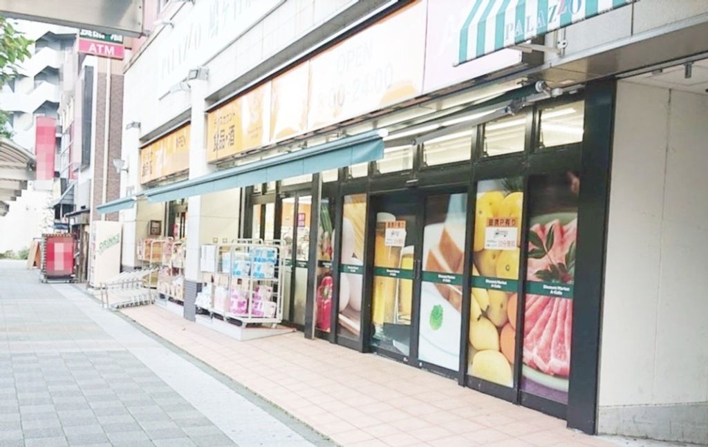 スーパー　アコレ鳩ヶ谷駅前店（スーパー）まで440m