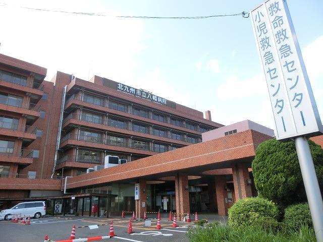 病院　北九州市立八幡病院（病院）まで1050m