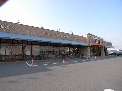 スーパー　フードオアシスOTANI平松店（スーパー）まで339m
