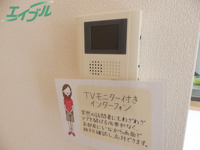 セキュリティ　同物件別室の写真です
