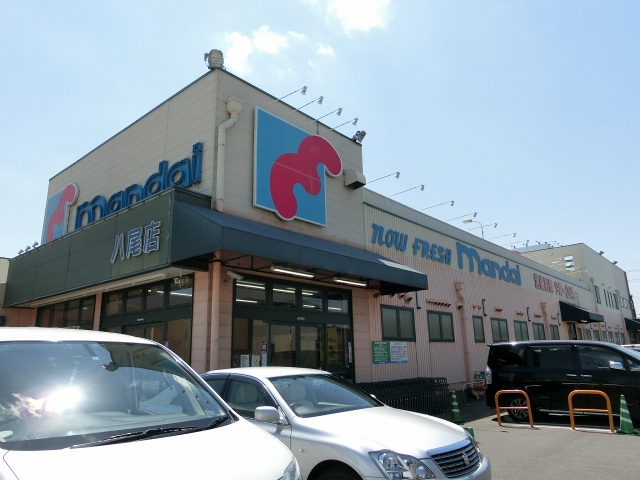 スーパー　万代八尾店（スーパー）まで587m