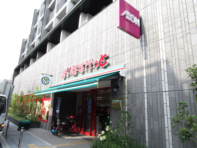 スーパー　まいばすけっと西大井1丁目店（スーパー）まで372m