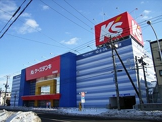 ホームセンター　ケーズデンキ春日浦店（ホームセンター）まで1177m
