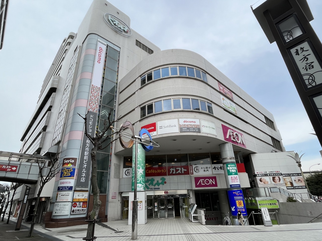 【枚方市新町のマンションのショッピングセンター】