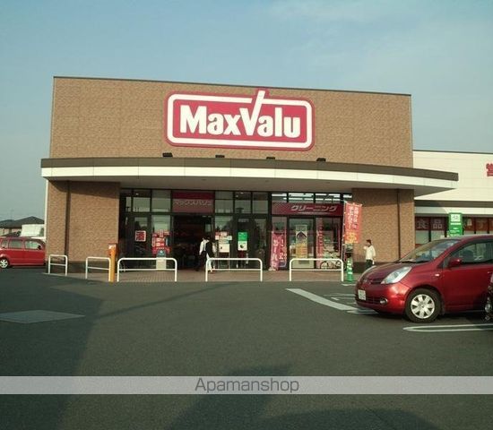 スーパー　マックスバリュ小郡七夕通り店（スーパー）まで1466m